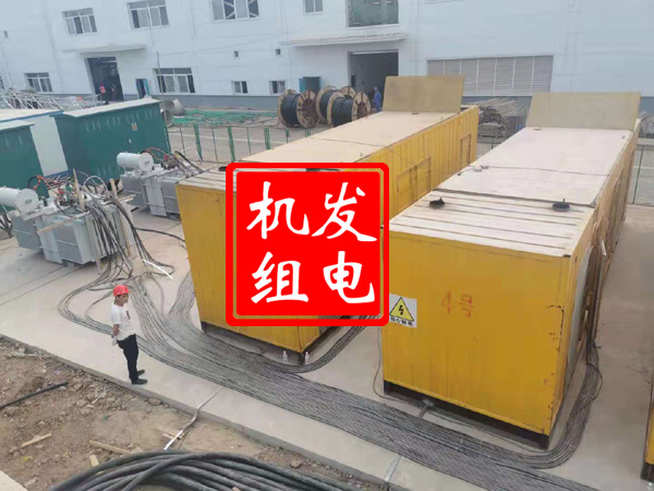 瀍河回族发电机租赁必备常识