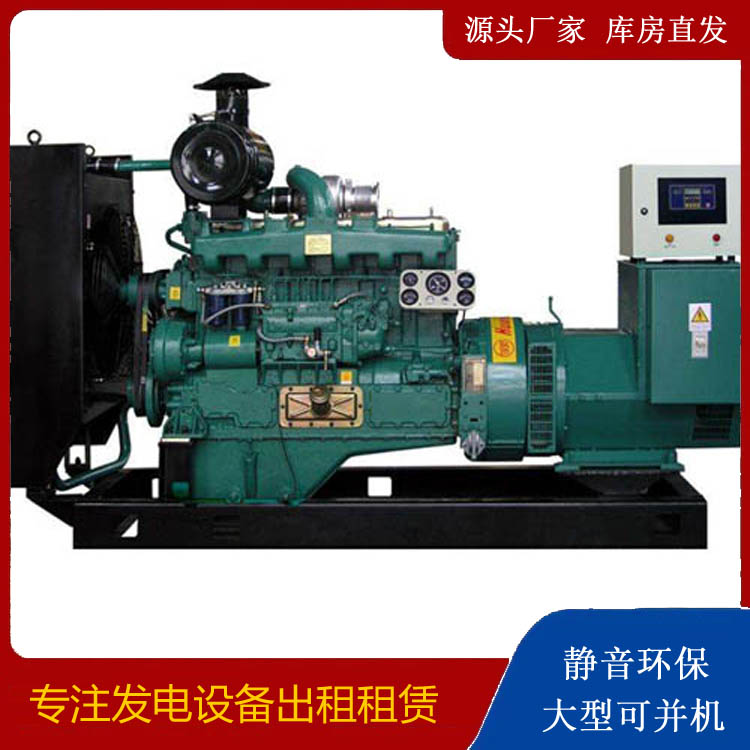 瀍河回族静音发电机出租