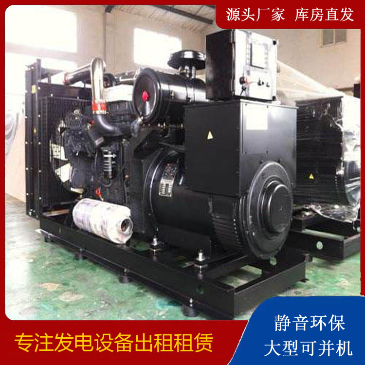 瀍河回族出租发电机 为您讲解发电机的工作原理