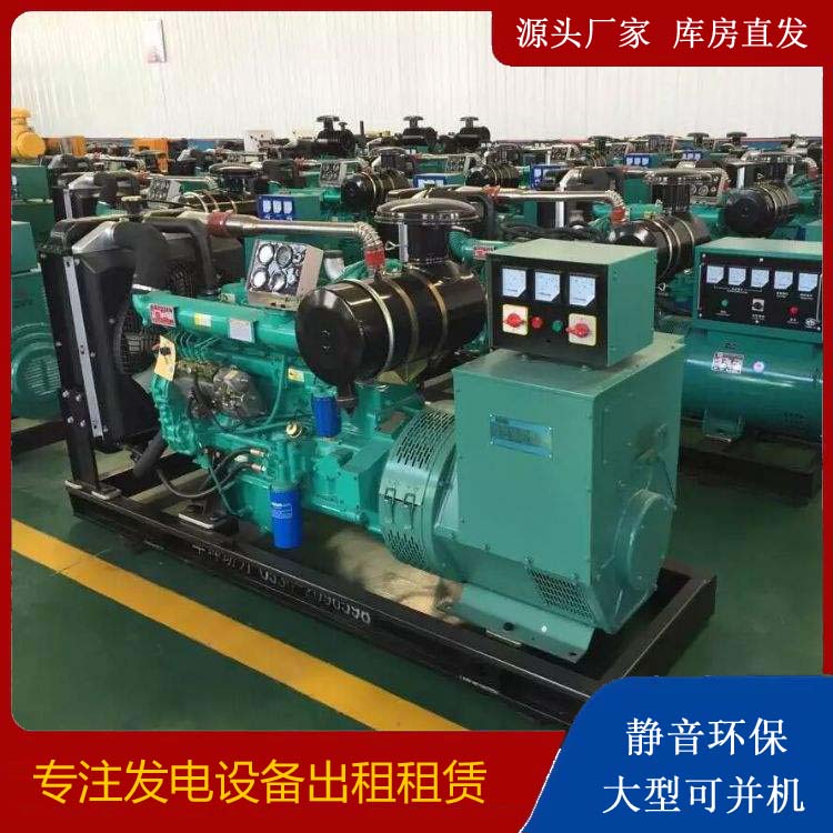 瀍河回族租赁发电机的原理是什么