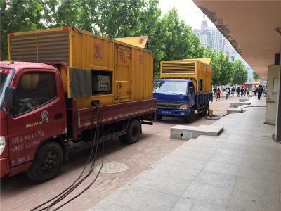 瀍河回族发电车租赁-关于柴油发电机电压问题