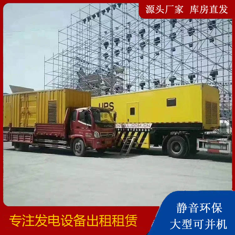 瀍河回族有哪些常见的发电机组输出电压类型？